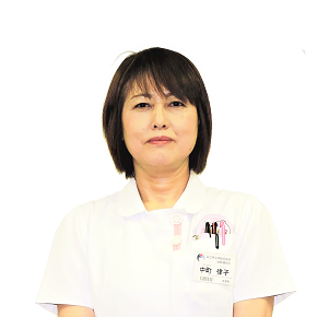 総看護師長 中町 律子
